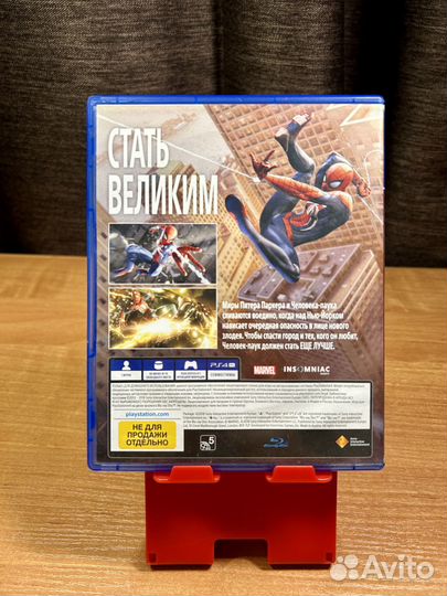 Marvel Spider-Man ps4