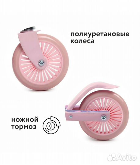 Самокат двухколесный Kreiss