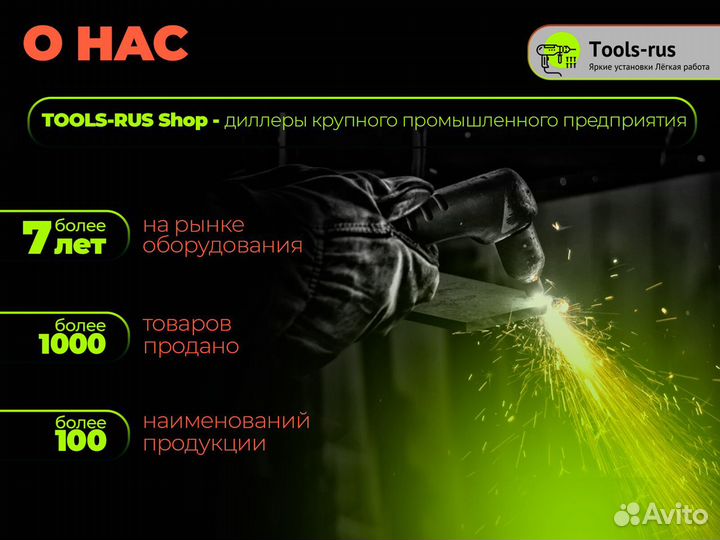 Стыковой сварочный аппарат Skat 63-160 4х