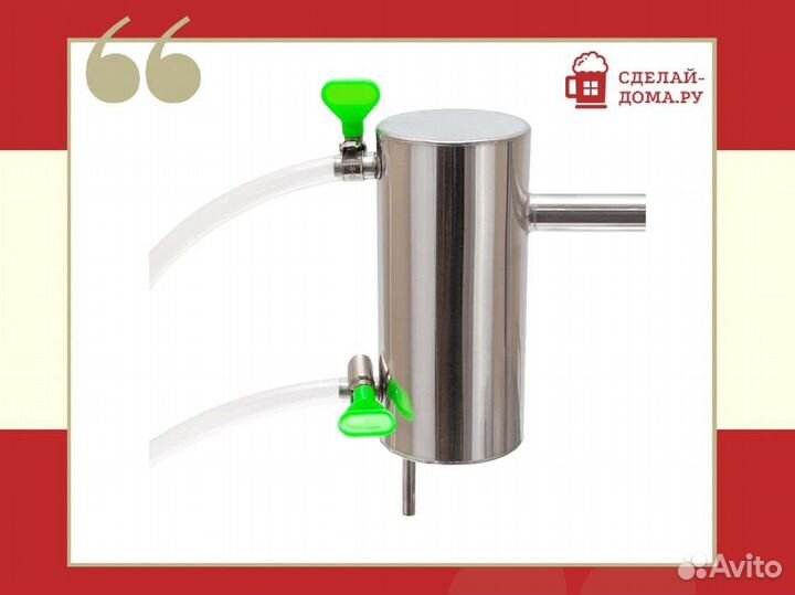 Самогонный аппарат Практик Эконом, 10 л