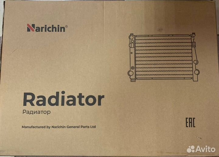 Радиатор охлаждения двигателя NDE-1695 Volkswagen