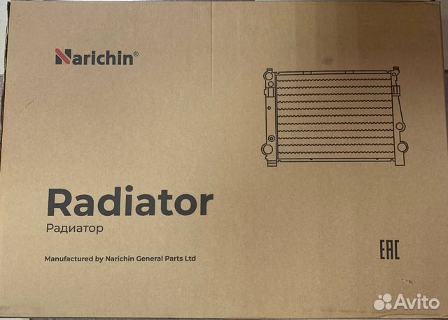 Радиатор охлаждения двигателя NDE-1695 Volkswagen