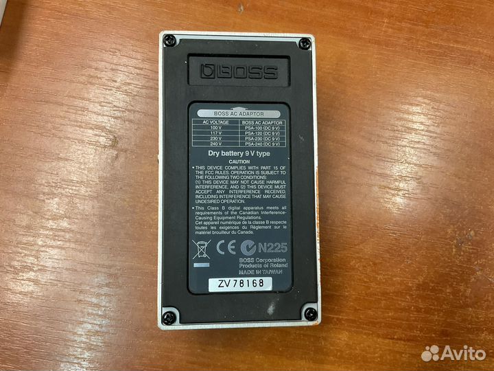 Гитарная педаль Boss DN-2 Dyna Drive овердрайв