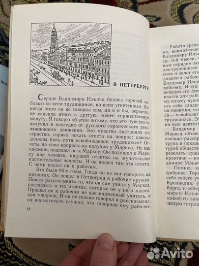 Антикварные книги