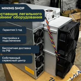 Асик Antminer S19K PRO