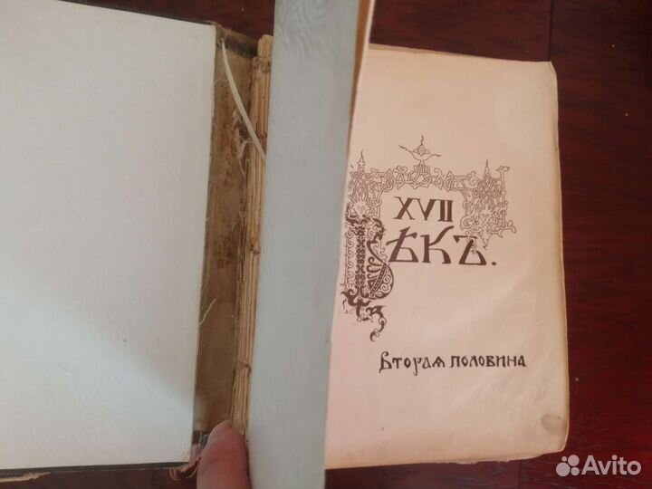 Книги старинные коллекционные, 