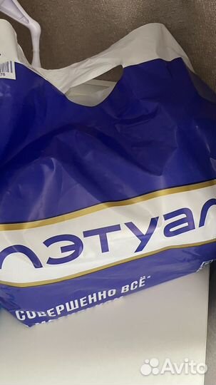 Косметика пакетом