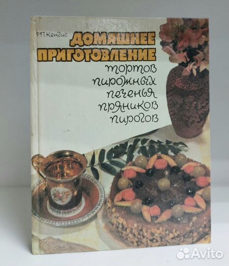 Домашнее приготовление тортов, пирожных Кенгис