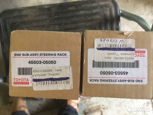 Запчасти на Тойота Авенсис 2001 г.в