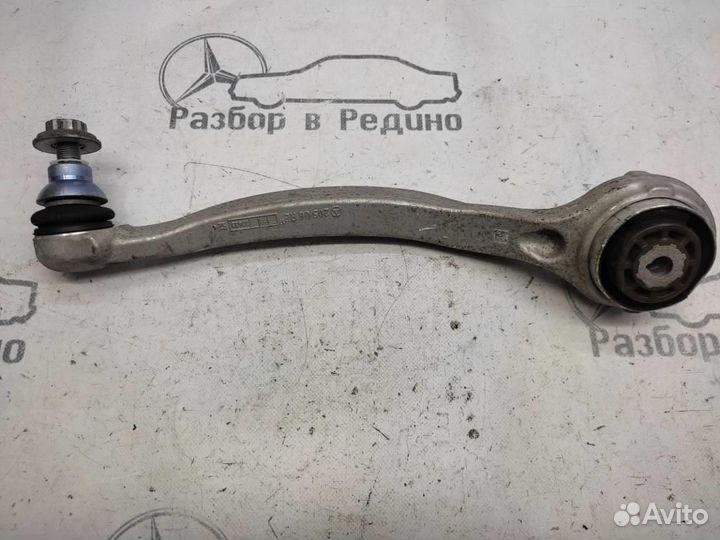 Рычаг передний нижний правый w205 C-class 264.9