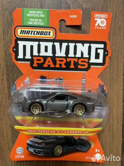 Matchbox moving parts