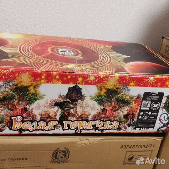 Салюты, фейерверки в розницу и оптом