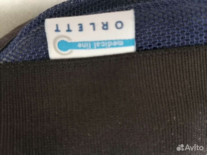 Бандаж на плечевой сустав и руку