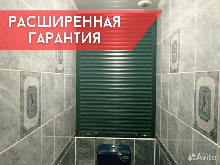 Рольставни