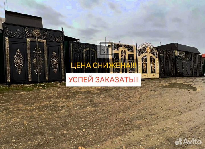 Ворота в новом дизайне