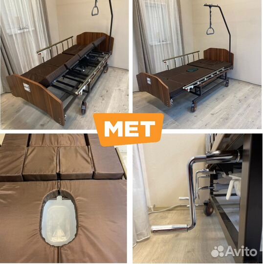Мet Remeks функц.кровать с туалетом и переворотом