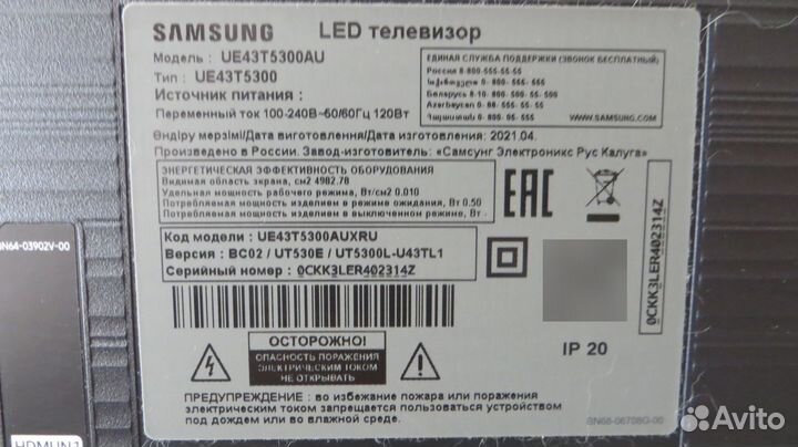 Телевизор LED 43 (108 см) Samsung UE43T5300auxru