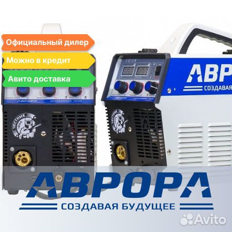 Аппарат полуавтомат Динамика 2000(230В)