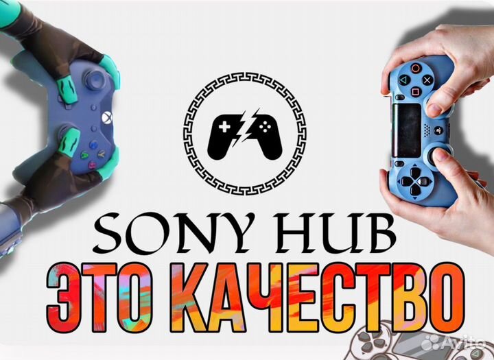 Sony playstation 4 slim 1t как новая