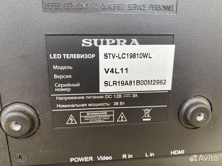Телевизор supra 19