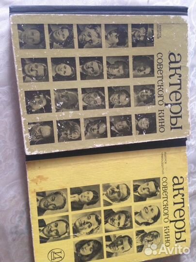 Фото актеров Советского кино,книги