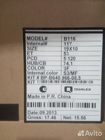 Диски Replay BMW (B116) 10x19 5x120 ET53 d74,1 SF