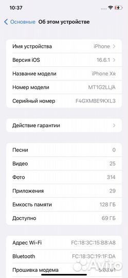 Телефон iPhone хр