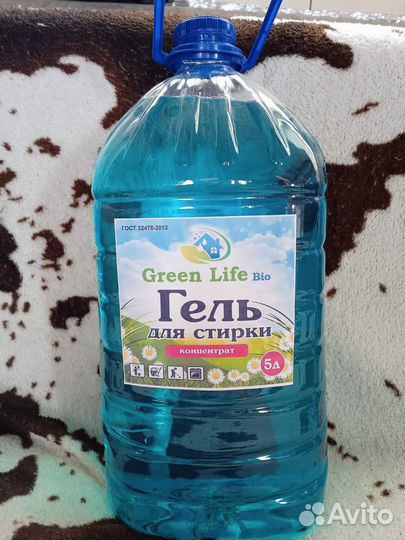 Средство для стирки