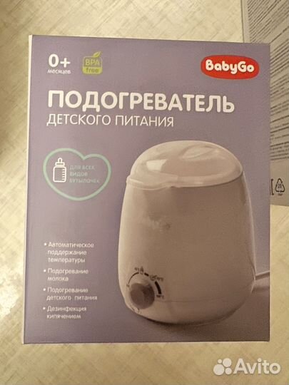 Видеоняня babygo