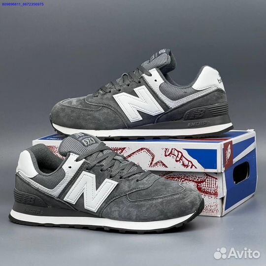 Кроссовки New Balance 574 Grey