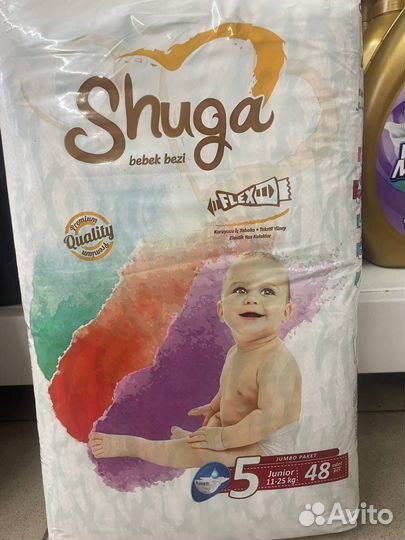 Памперсы подгузники для детей shugo