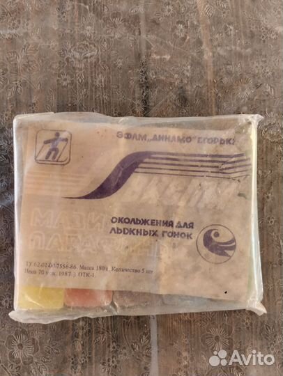 Лыжная мазь СССР