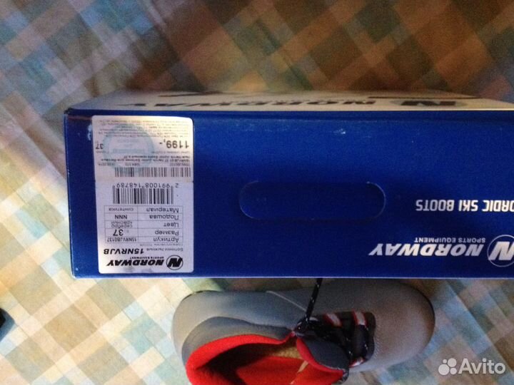 Лыжные ботинки