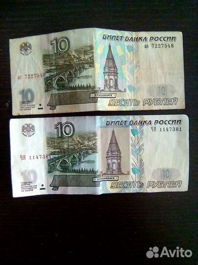 Банкноты России