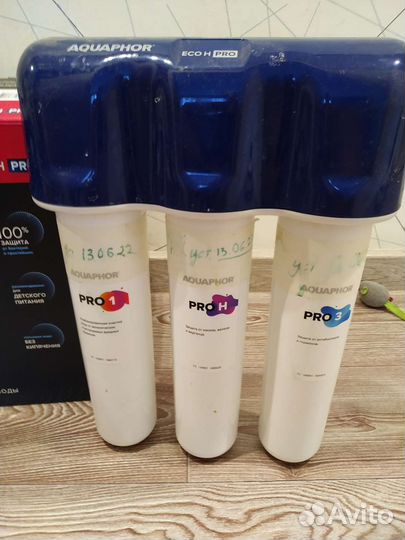 Фильтр проточный Аквафор eco pro h