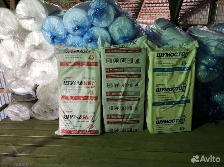 Шумоизоляция Izogertz тзи 14 с доставкой для стен