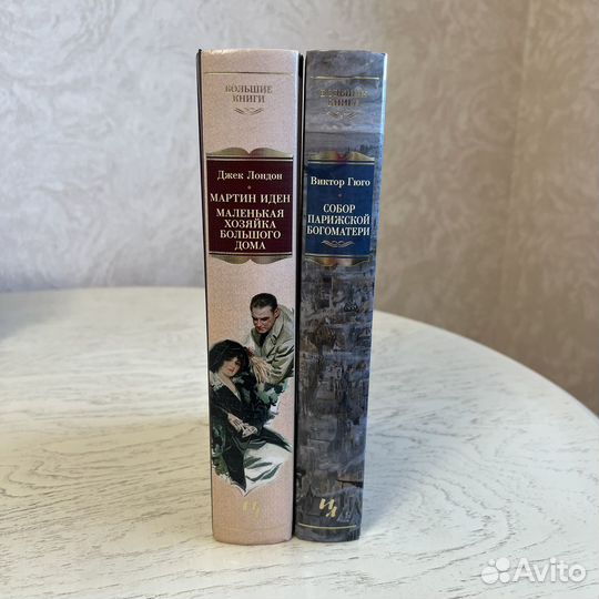 Азбука большие книги