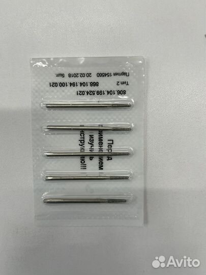 Фрезы для маникюра