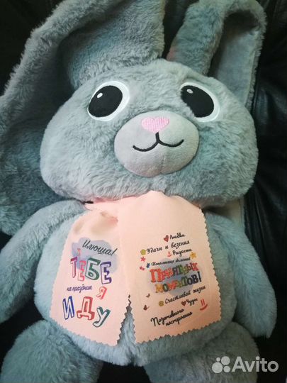 Заяц с любой надписью на шарфе