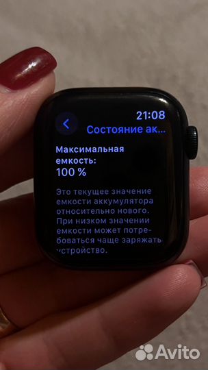 Часы apple watch 8 41 mm starlight