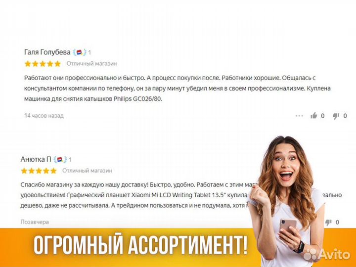 Холодильник Samsung