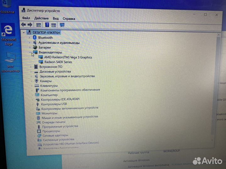 Ноутбук acer N19C1