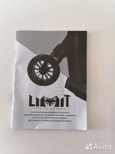 Трюковой самокат Limit 60