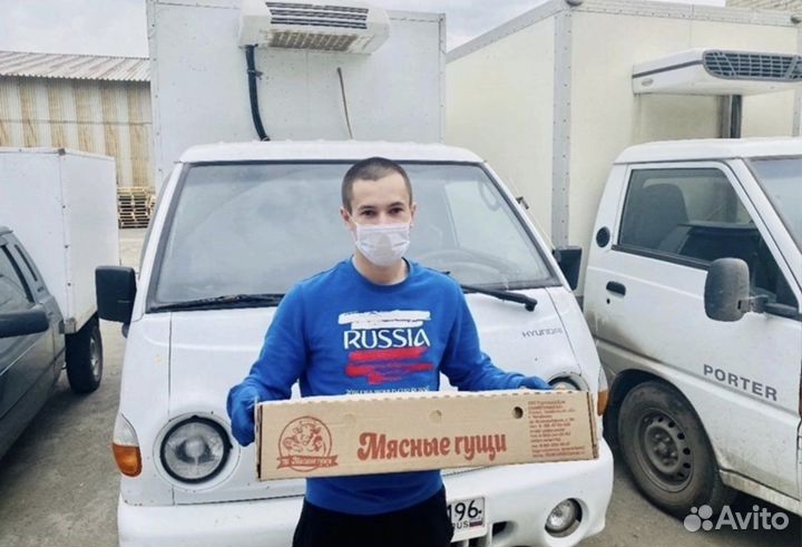 Требуется водитель-экспедитор В категория