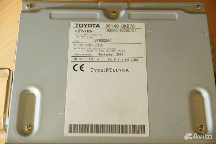 Авто магнитола