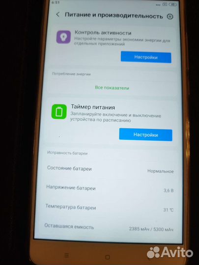 Xiaomi mi max 2 4/124