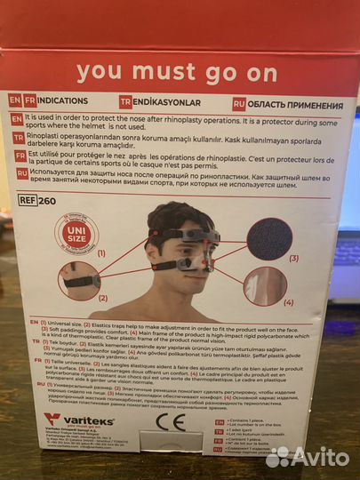 Защитная маска для носа и лица