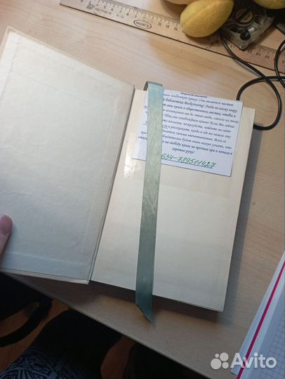 Книга Борис Могилёвский Жизнь Пирогова Мечников