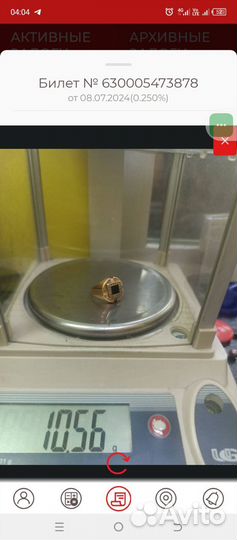 Мужской золотой перстень