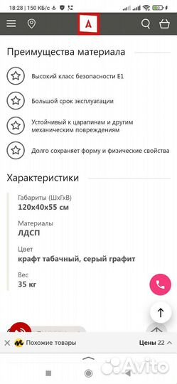 Тумба под тв в стиле лофт